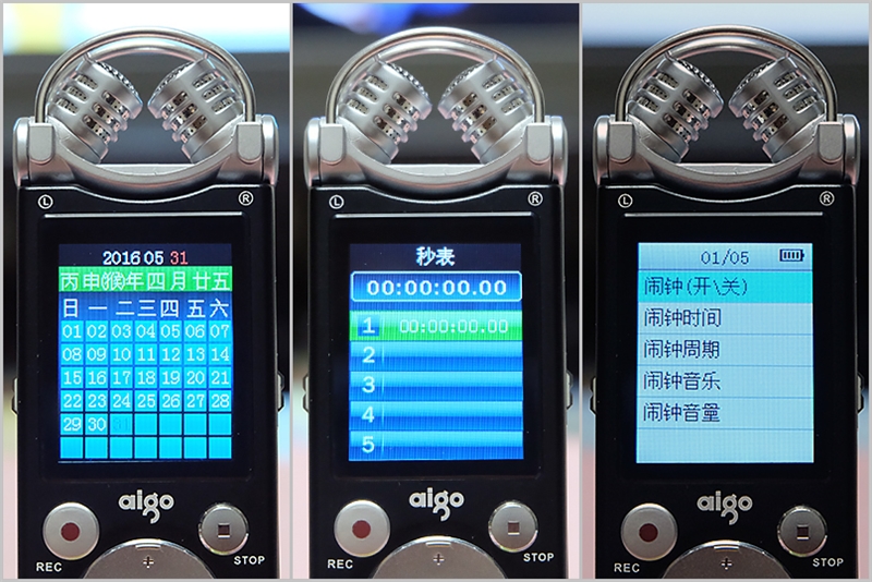 爱国者录音笔r5599怎么用,爱国者r5599录音笔