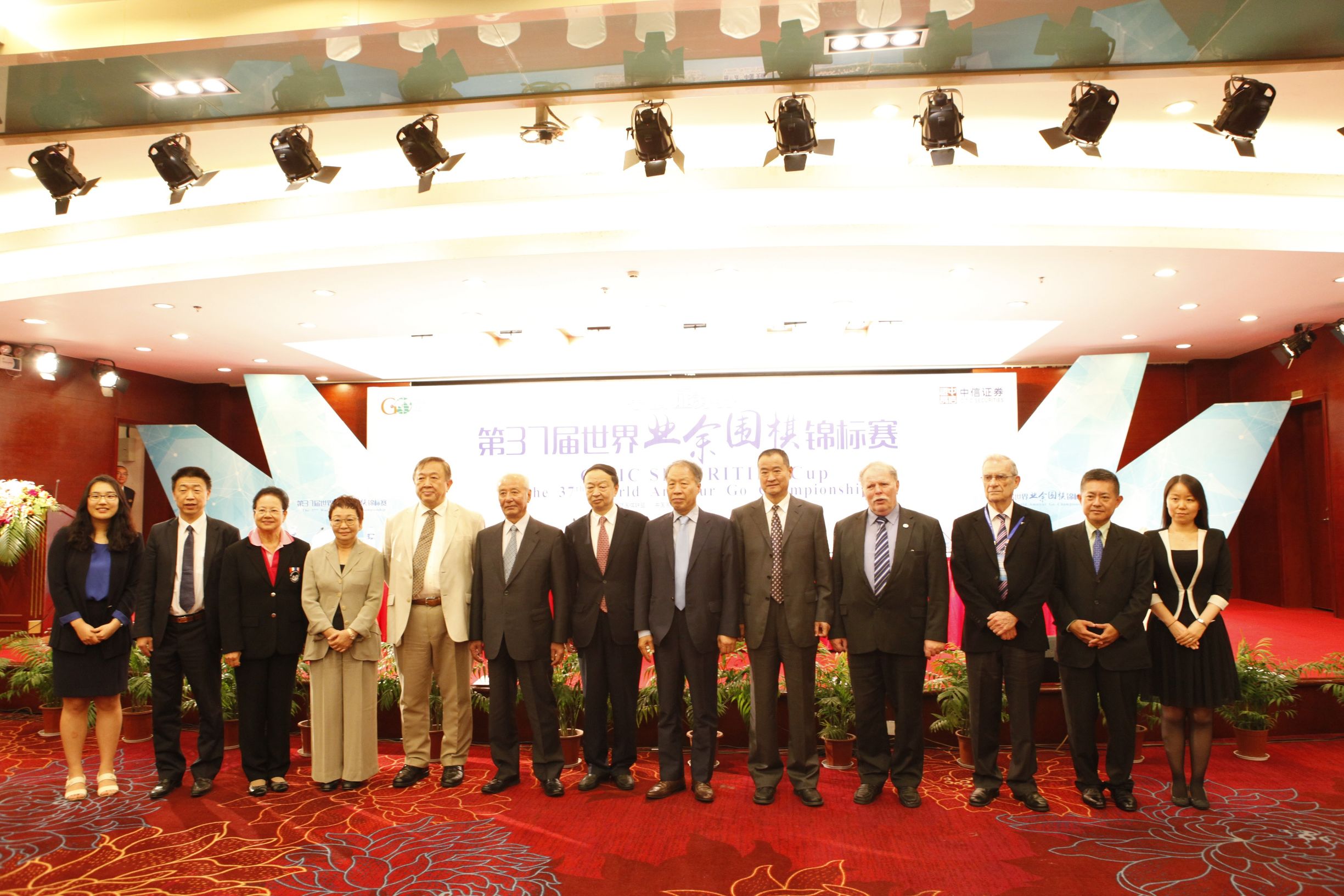 中国棋院声明,围棋人机大战谷歌