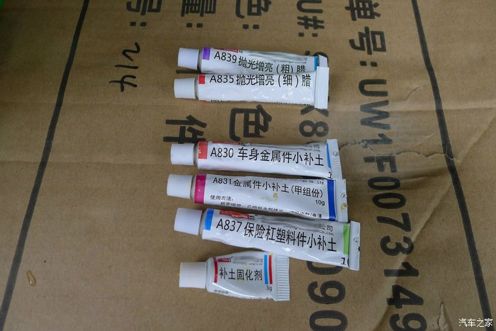 车被划伤不要再去4S店了，自己补漆十元搞定还很简单