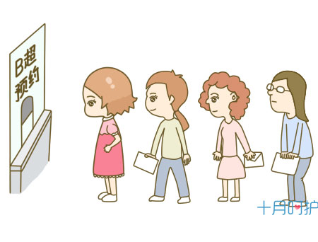 怀孕知识大百科阅读,孕期必须知道的3个常识