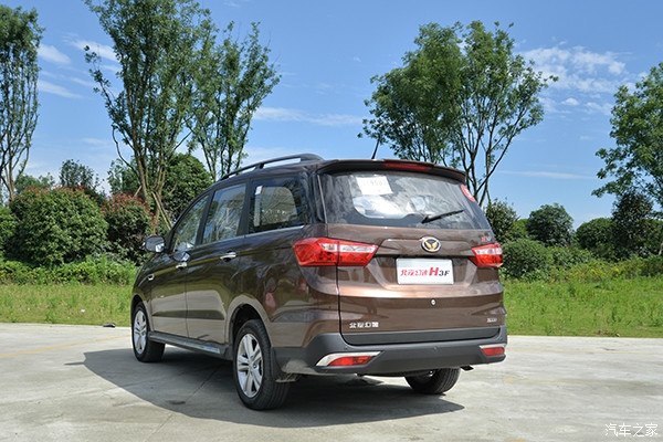 北汽幻速H3试驾,北汽幻速h3f试驾