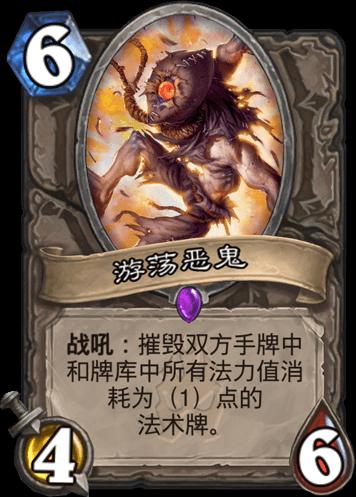 萨满拯救之路青玉萨还可以热一热