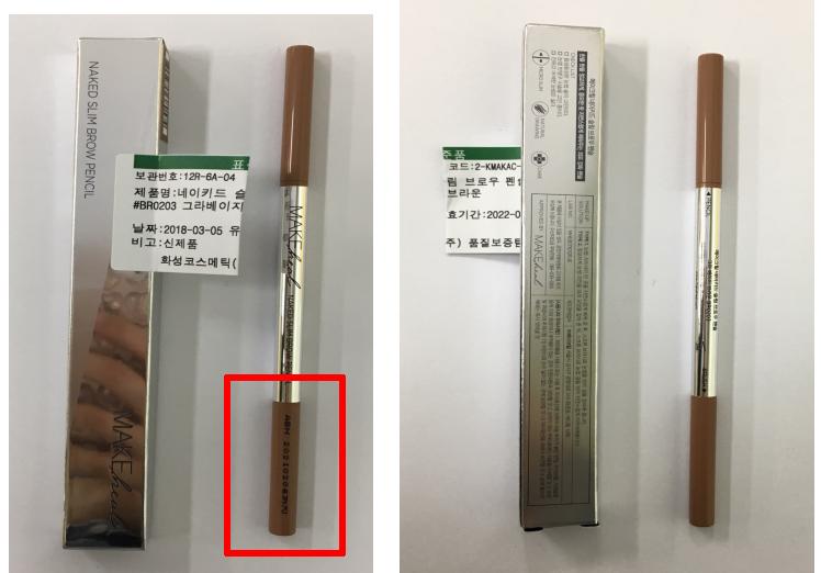 韩国爱茉莉牙膏副作用,韩国爱茉莉麦迪安牙膏有毒吗