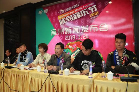 候鸟音乐节开场,候鸟音乐节