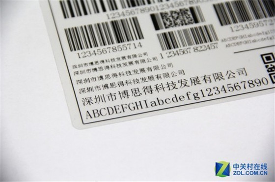 博思得条码打印机e200安装视频,博思得e200条码