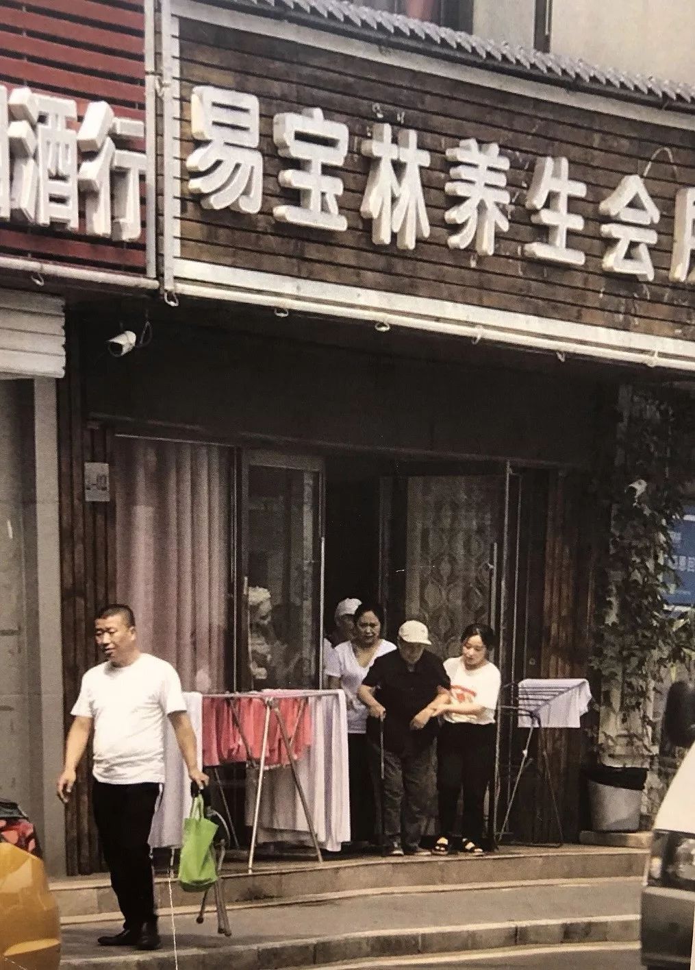 八旬老太做足疗一年花费近百万,九旬老人被保姆骗走200万