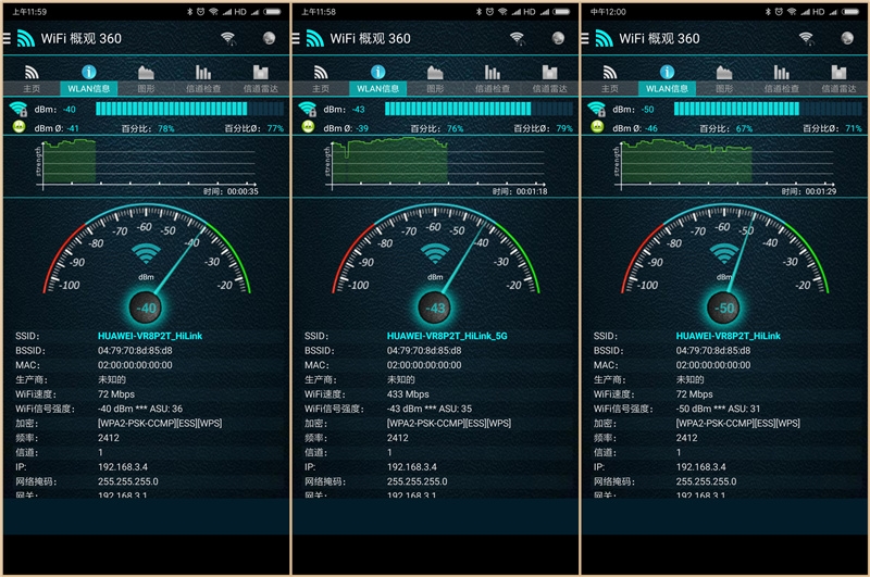 华为路由器q2是千兆,华为路由器q2s千兆能用吗