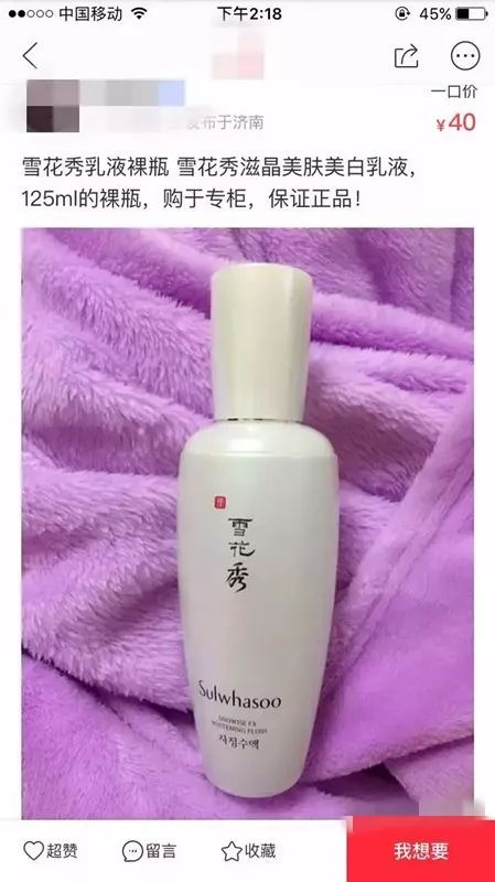 闲鱼上便宜的sk2套盒是假货吗,闲鱼上卖的sk2是真的吗