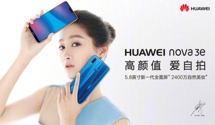 黄子韬和刘昊然,躲过了李现肖战王一博