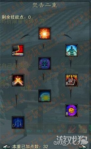 诛仙3兼顾强化卡级焚香加点图解御魔与技能躲闪不能丢