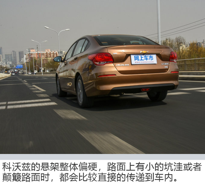 2018款雪佛兰科沃兹报价及图片,2018款雪佛兰科沃兹现在多少钱了