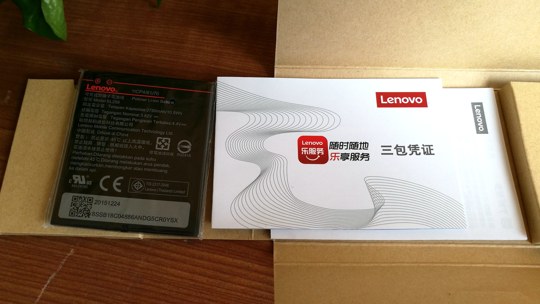 涔愭3,鑱旀兂涔愭3