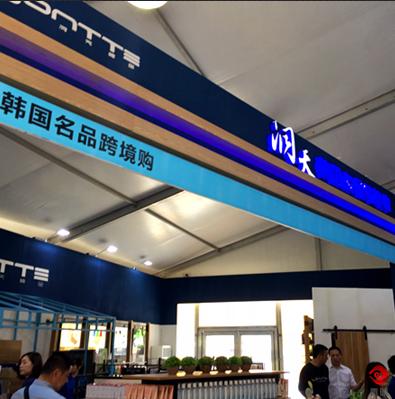 韩国屈臣氏,韩国屈臣氏总部