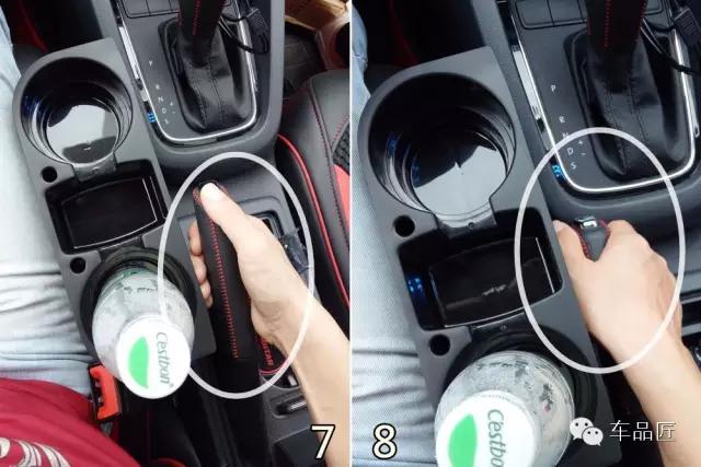 座椅靠背水杯架,座椅卡槽