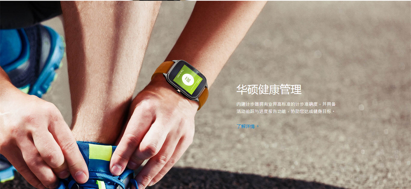 华硕zenwatch2什么配置,华硕zenwatch2更换电池