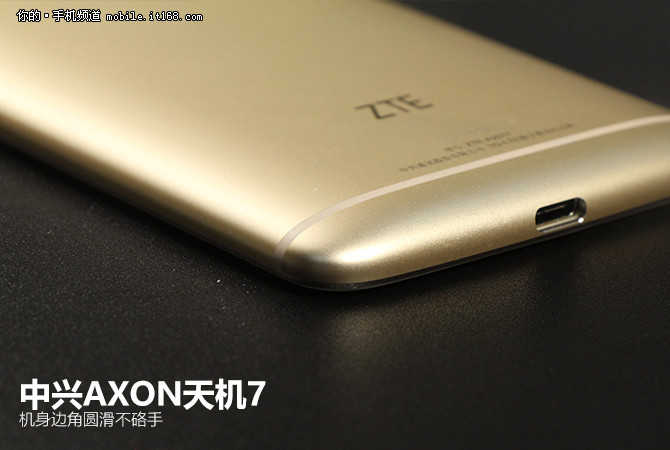 中兴天机7max普通版值得买么,中兴天机7和天机7s有什么区别