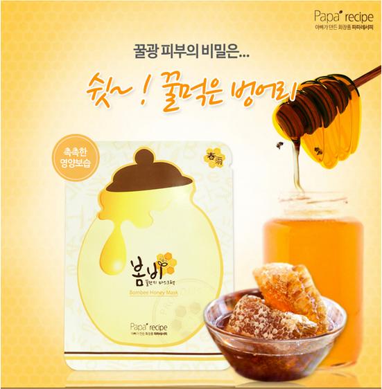 韩国的美白面膜排行榜,乐天免税店面膜