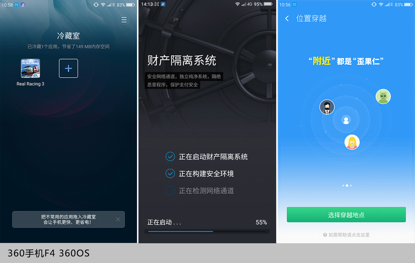 魅蓝3系列手机价格,千元机推荐魅蓝3