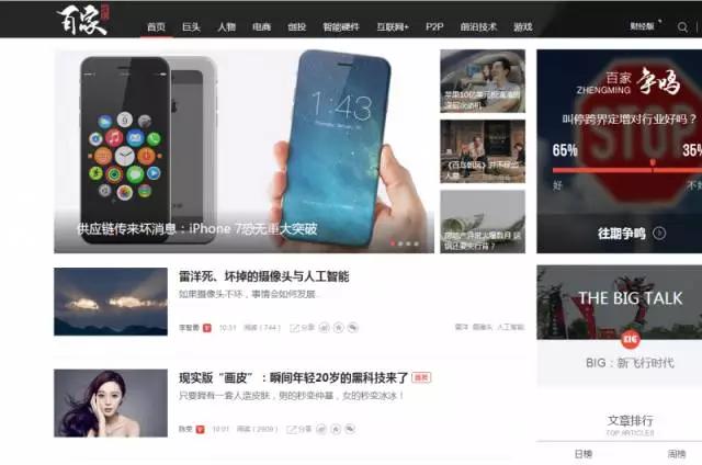 必看优质网站,化妆品行业网站