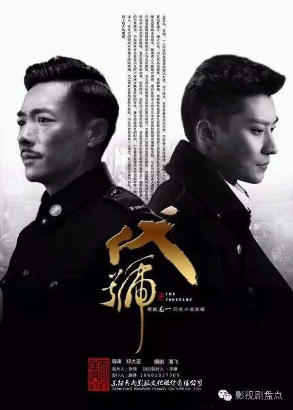 最近各个台演什么电视剧,近期各卫视播的剧