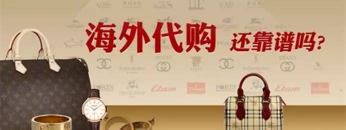 大量造假奢侈品,顶级奢侈品造假