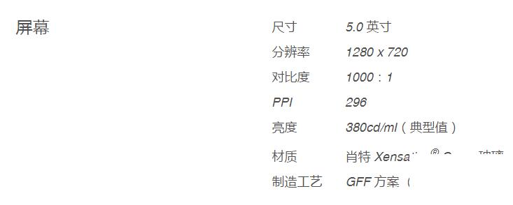 魅蓝3测评,魅蓝3s深度测评