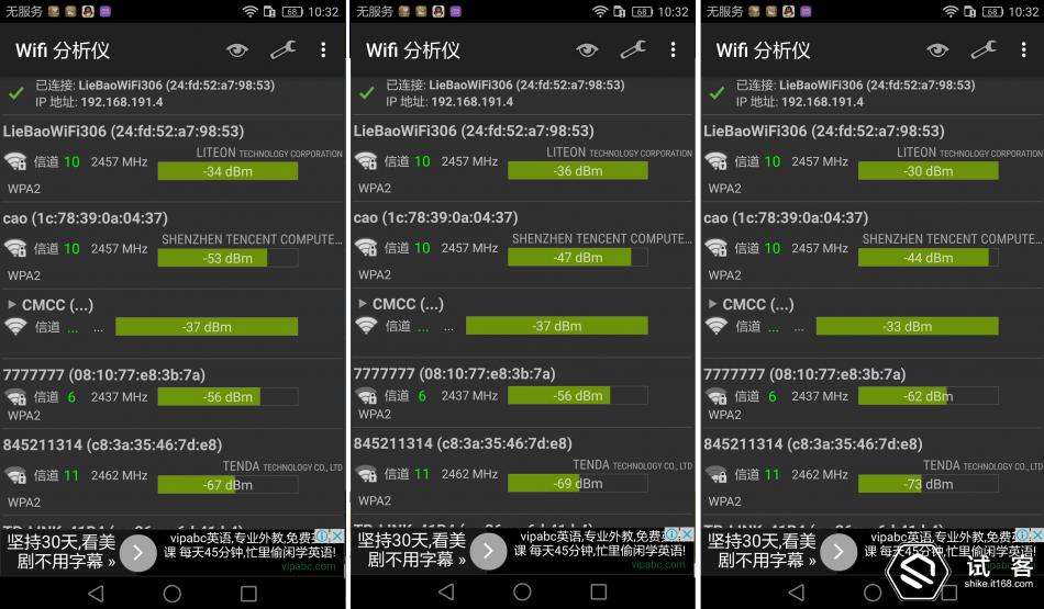 魅蓝3测评,魅蓝3s深度测评