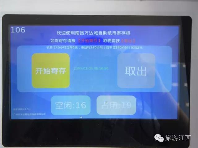 南昌万达城值不值得购买,南昌万达旅游城哪个区好