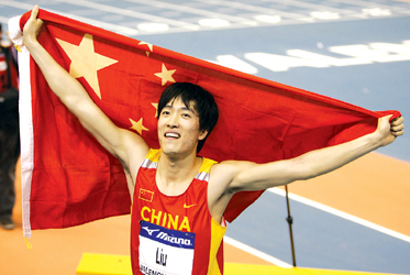 励志科比语录英语,c罗对刘翔的评价