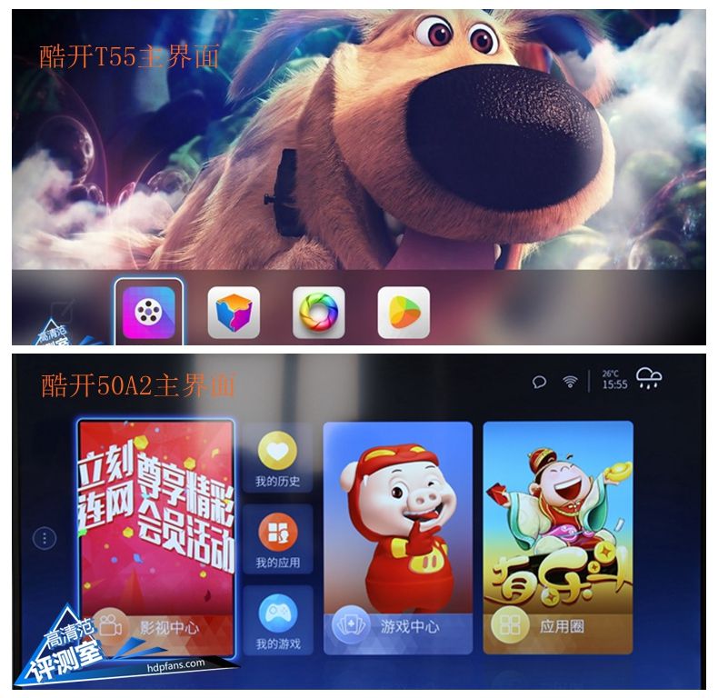 jbl顶级重低音,酷开p5075寸电视测评