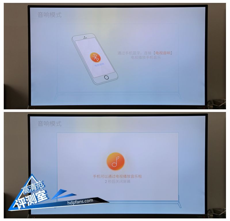 jbl顶级重低音,酷开p5075寸电视测评