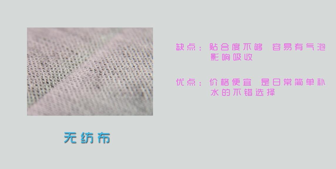 「匹肤测评」敷面膜时你还在只求功效?敷感才是让你舒心的保障