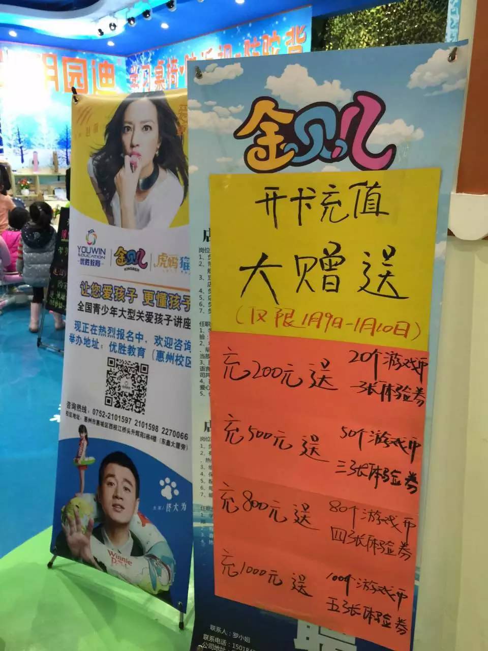 金山广场优惠团购,金山湖广场团购