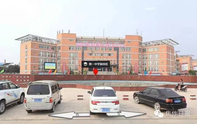 高考两次求助交警考多少分,高考求助交警分数出来