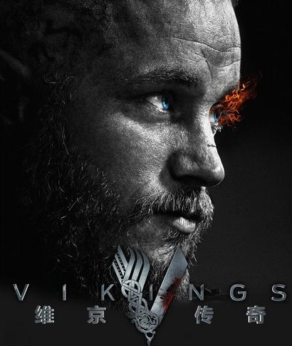 WeDoNotSow！权游当中的维京人