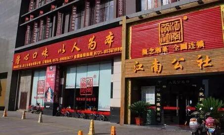 高考神助攻|台州各大高考点周边的用餐地大集合