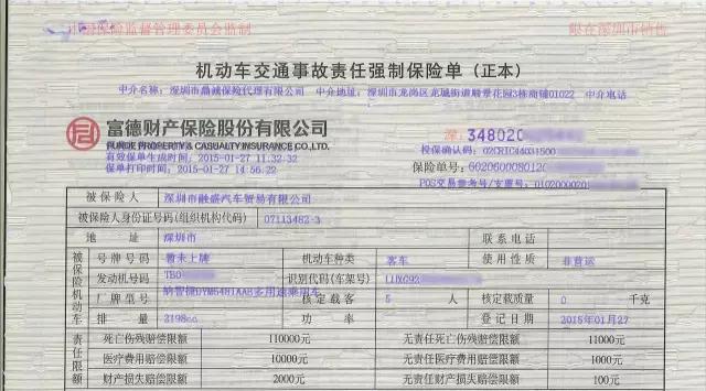 一手汽车购车发票丢失怎么过户,购车发票和绿本不见了怎么补办