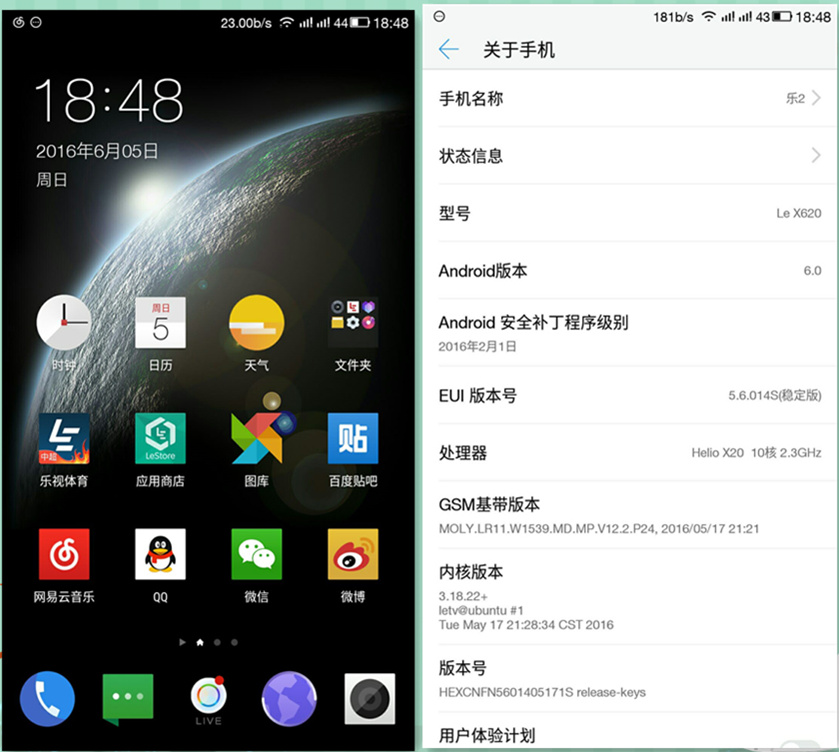 乐2预计价格,乐2详细参数