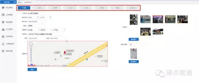 从0到1建店感悟,门店建设的意义