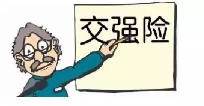 车险知识大全完整版免费,第一年车险和第二年车险价格对比