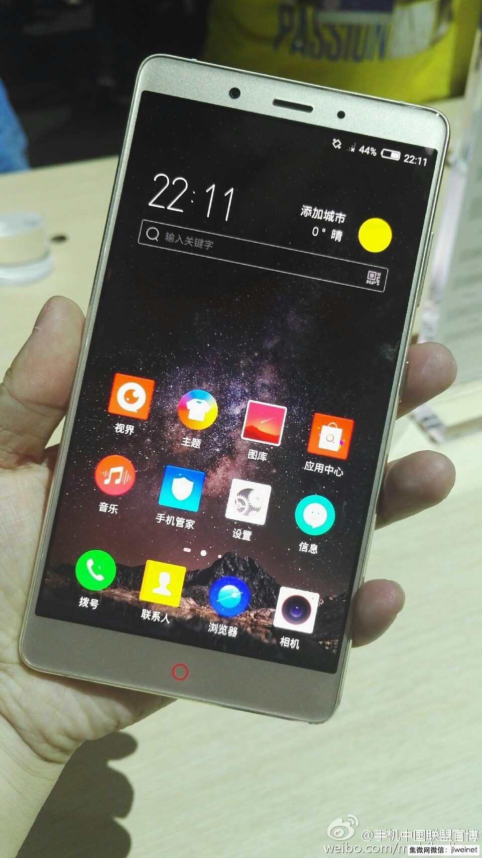 c罗代言香槟酒,努比亚z11maxc罗典藏