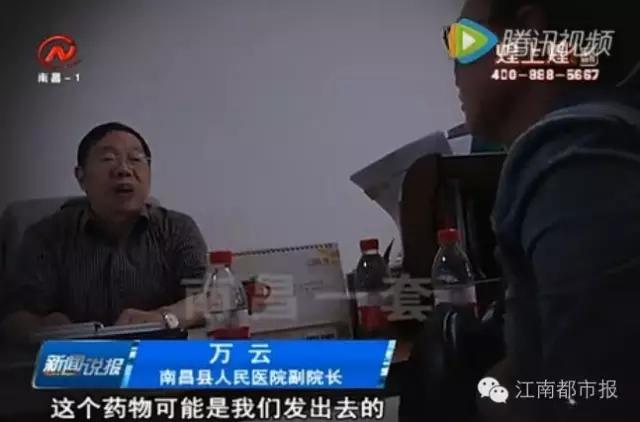 南昌县人民医院被曝给10个月大女婴注射“过期”药！