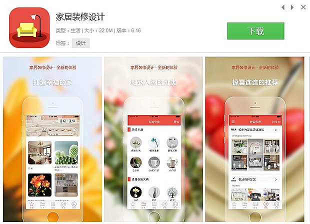 最实用装修设计软件,2019装修设计软件app排行