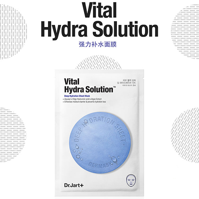 蒂佳婷drjart面膜,drjart蒂佳婷药丸面膜哪种颜色好