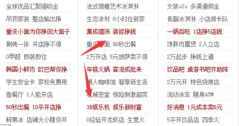招商加盟推广引流方式,招商加盟推广方案