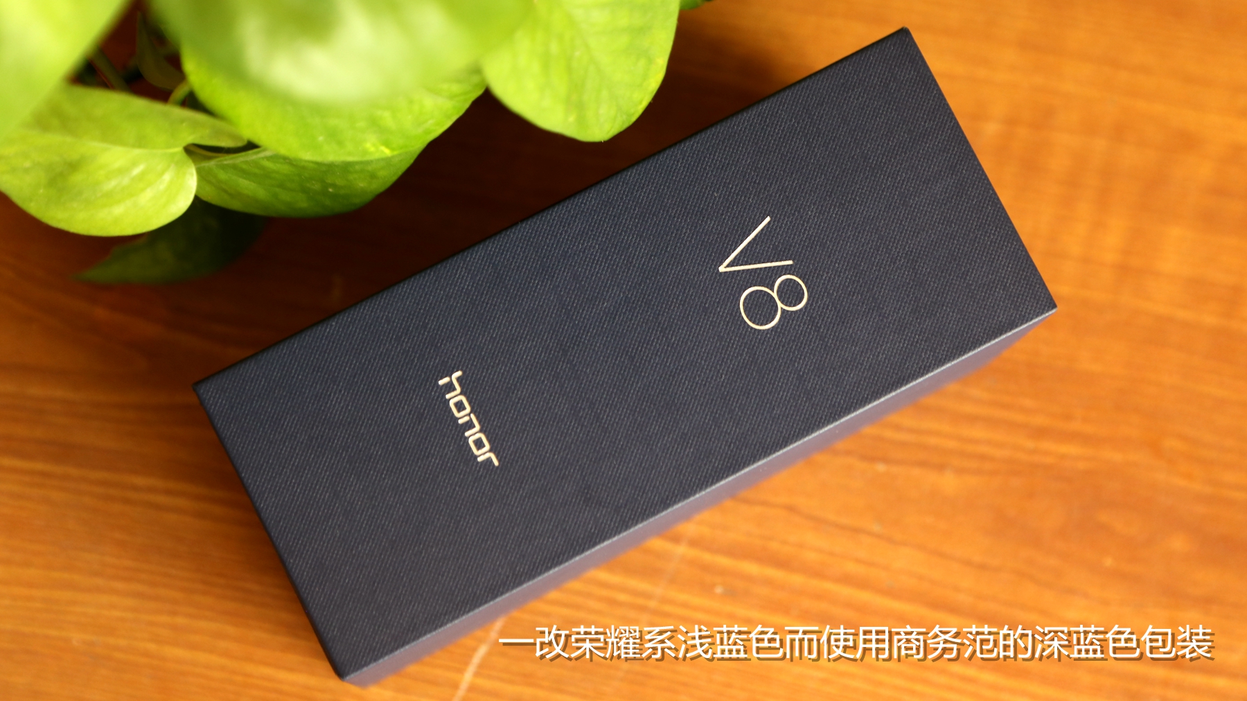 荣耀v8全面测评,荣耀v8前后对比