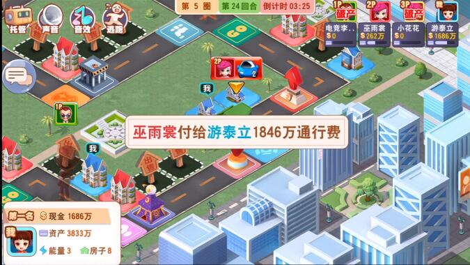 大富翁9最新版,大富翁9是什么时候出的