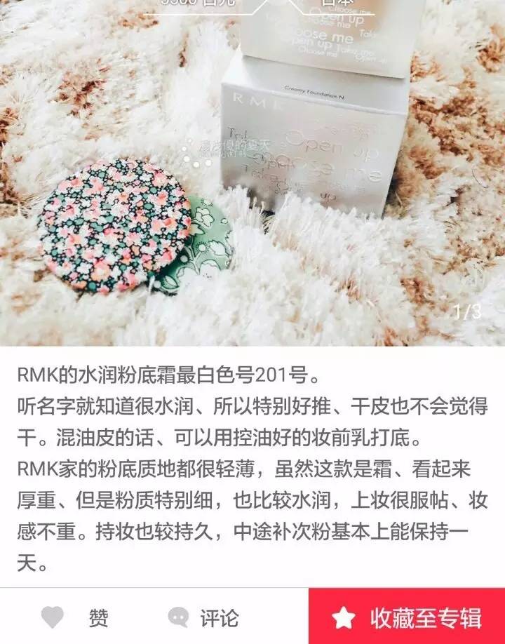 细数下岛国是如何运用好“一白遮百丑”这个典故的！