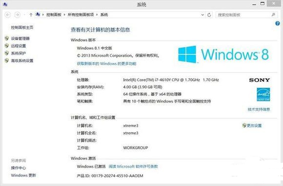 cpu后缀字母的详细介绍,cpu名字后缀