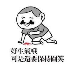 大家是不是都深有同感,大家是不是都很有同感